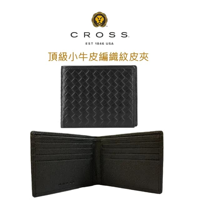 【CROSS】限量1折 頂級小牛皮菱格紋藤格紋山形紋長夾 全新專櫃展示品(買一送一短夾 交換禮物/情人節/現貨)