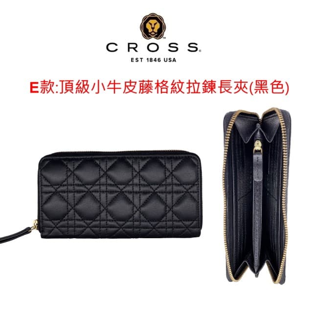 【CROSS】限量1折 頂級小牛皮菱格藤格山形拉鍊長夾 全新專櫃展示品(贈珠寶飾品 交換禮物/情人節/現貨)