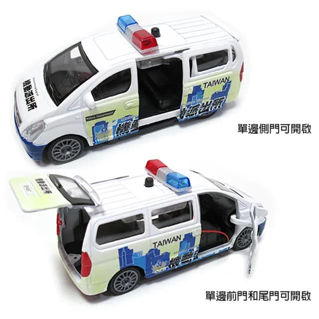 【TDL】迴力機動警車玩具合金車迴力車汽車模型聲光玩具車 CT-857(生日禮物 聖誕節)