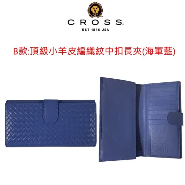 【CROSS】限量1折 頂級小羊皮/小牛皮女用長夾 全新專櫃展示品(買一送一短夾 交換禮物/情人節/現貨)