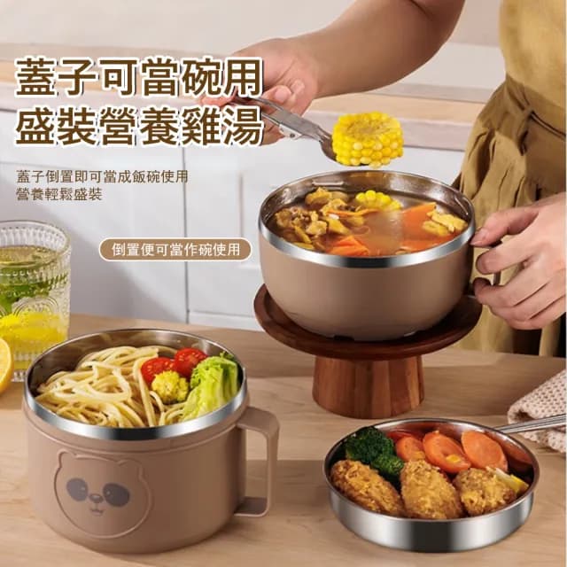 【Klova】小熊316不鏽鋼分層便當盒 大容量飯盒 泡面碗 湯碗 學生/上班族午餐盒(帶餐具+保溫袋 1800ml)
