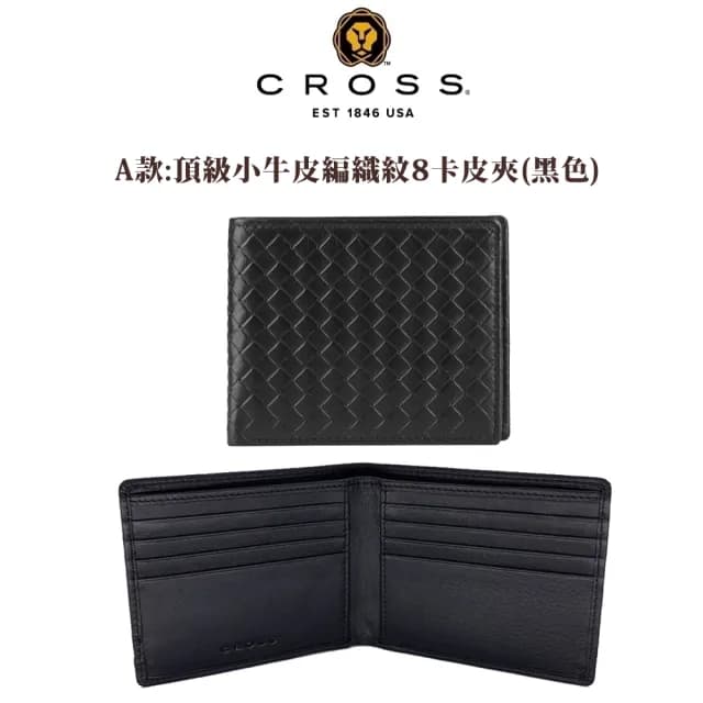 【CROSS】限量2折 頂級小牛皮男用女用皮夾 全新專櫃展示品(送禮盒提袋 交換禮物/現貨)