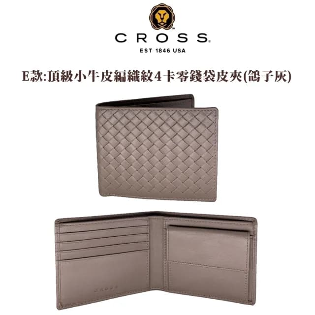 【CROSS】限量2折 頂級小牛皮男用女用皮夾 全新專櫃展示品(送禮盒提袋 交換禮物/現貨)
