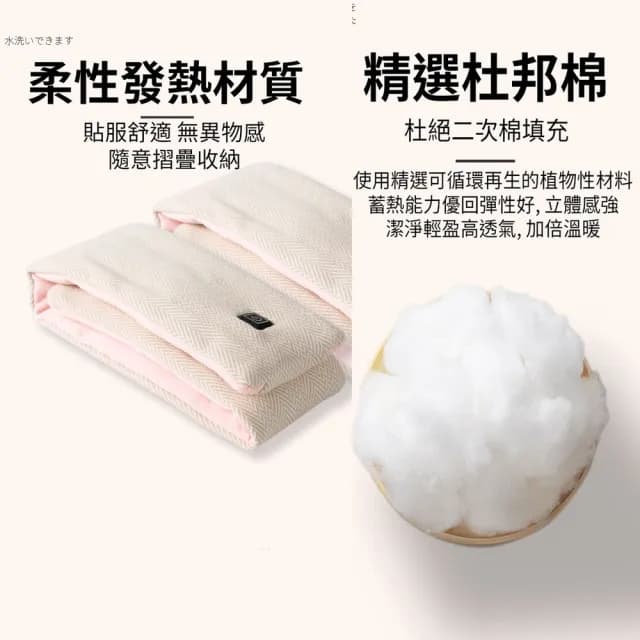 【CC優舖】☆加熱圍巾☆智能圍巾 圍巾 發熱圍巾 USB充電 保暖 冬天外出 圍脖(圍巾 加熱圍巾 石墨稀)