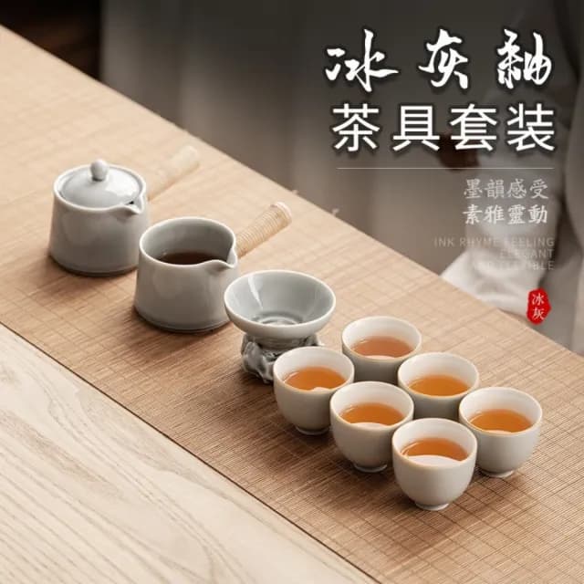 【南山居】冰灰釉茶具套裝(荷香側把壺10頭套裝)