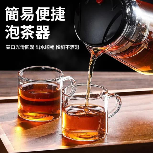 【QLZHS】飄逸杯玻璃泡茶壺750ML 辦公室玻璃茶具 帶過濾家用花茶壺 沖泡壺 泡茶杯 泡茶器 泡茶水壺