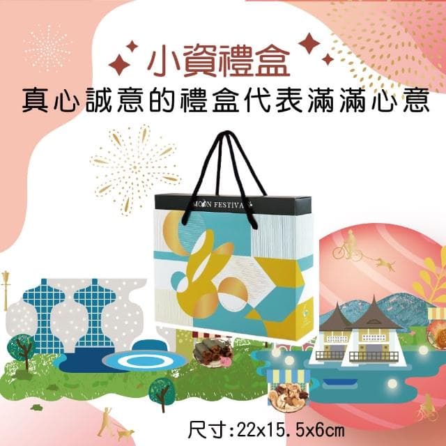 【甜園】Anthon Berg 丹麥恩格 烈酒酒瓶巧克力 16支禮盒x1(交換禮物 聖誕節糖果 酒糖 酒心巧克力)
