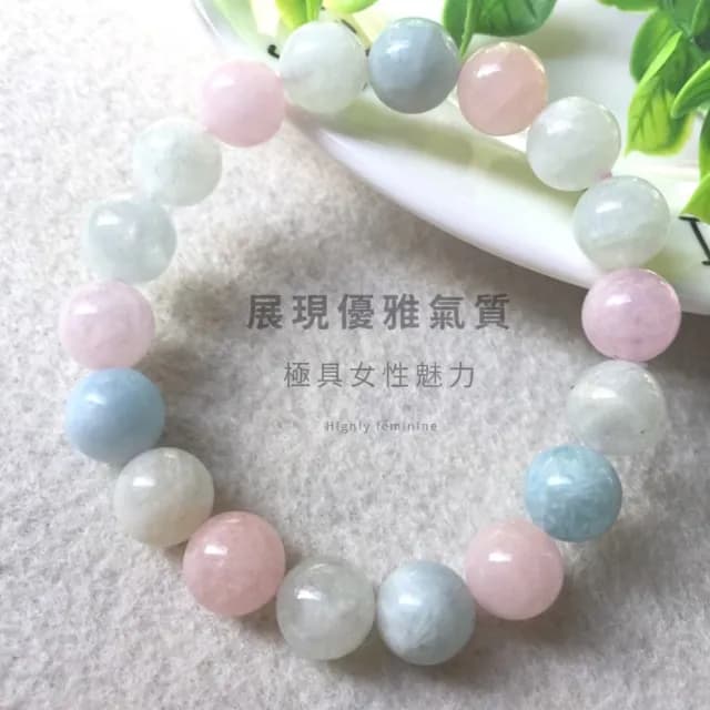 【溫柔能量】天然摩根石10mm手串(手飾 手鍊 手珠 佛珠 圓珠 念珠 女 生日禮物)