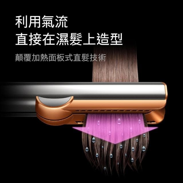 【dyson 戴森】HT01 二合一吹風直髮器+ HD16 全新一代 溫控吹風機(獨家珊瑚莓禮盒版 超值組)