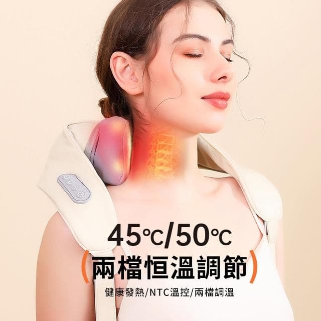 無線肩頸按摩器 斜方肌按摩儀 免手持肩頸揉捏按摩器 恆溫熱敷器 母親節禮物(舒壓/放鬆 仿生手捏)