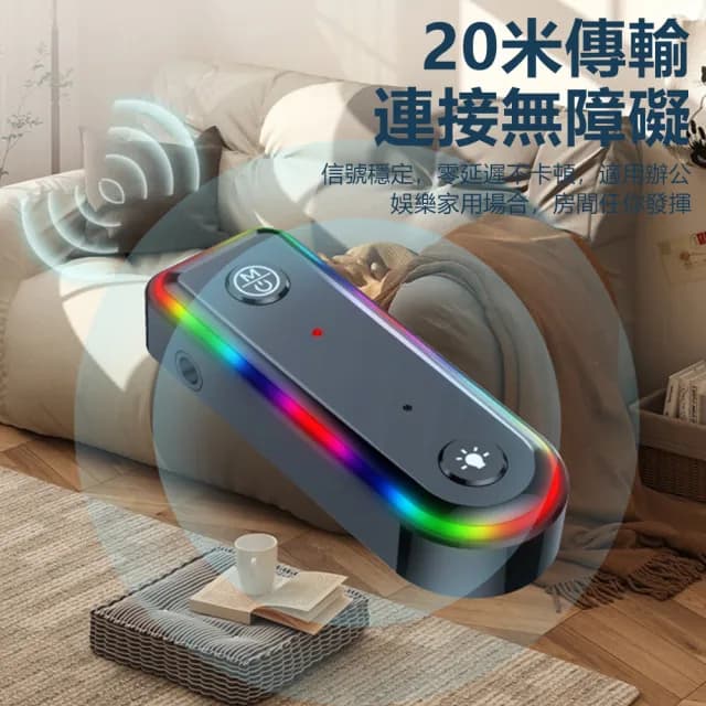 【Nil】雙11 Q3 藍牙5.3AUX音頻適配器 車家兩用 車用音響耳機接收器 電腦電視發射器 七彩氛圍燈