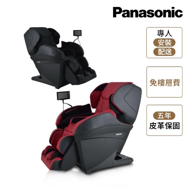 【Panasonic 國際牌】動力火車推薦 REALPRO 王者之座手感按摩椅 EP-MAK1(五感擬真獨家按摩驅動技術)