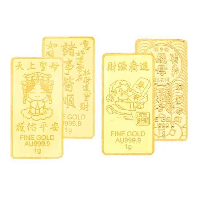 【福西珠寶】雙11黃金金條多選 20選1 黃金條塊 生日快樂 新婚快樂 媽祖 補財庫 錢母 馬到成功(金重1公克)