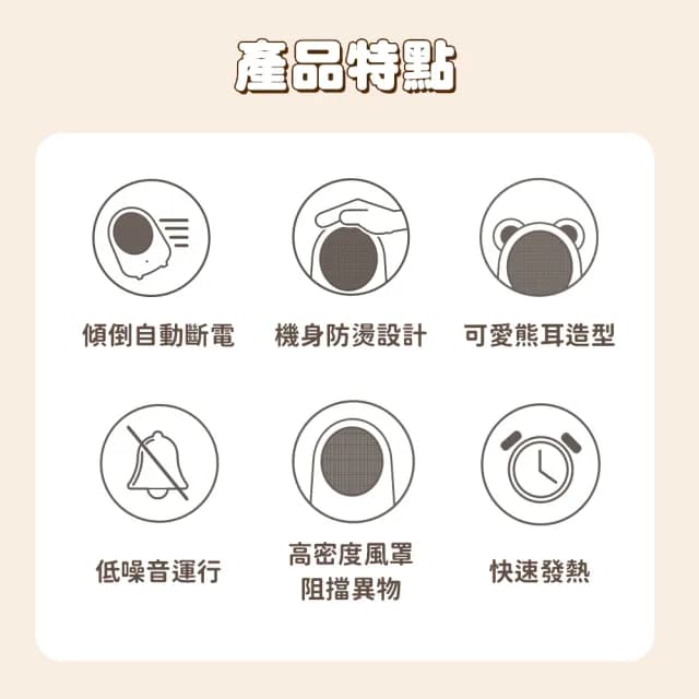 【SOTHING 向物】桌面暖風機(暖腳器 電暖器 居家暖風機 小暖器 桌上暖風機 情人節禮物 暖風扇)