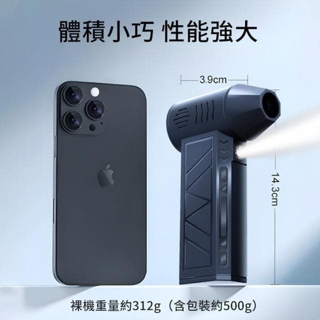 【Dep】多功能無線吹塵槍 13W高速無刷除塵槍 戶外露營充氣機(吹塵 吹水 吹氣球 充氣床 母親節禮物)