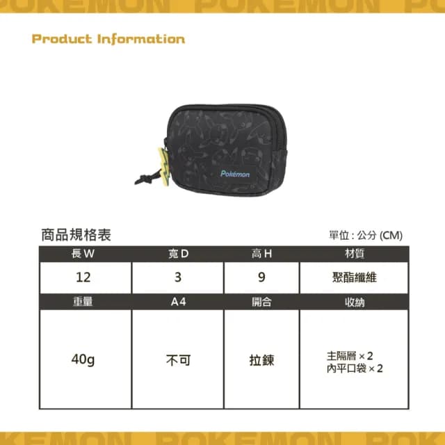 【OUTDOOR】寶可夢雙層零錢包-黑色 PK00D04BK