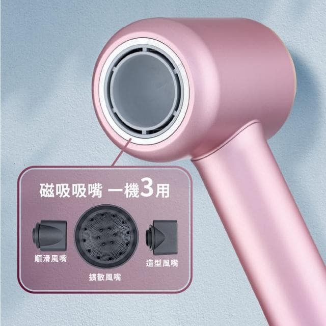 【Milocasa】高效速乾2億負離子吹風機(380g輕量化 舒適手感)