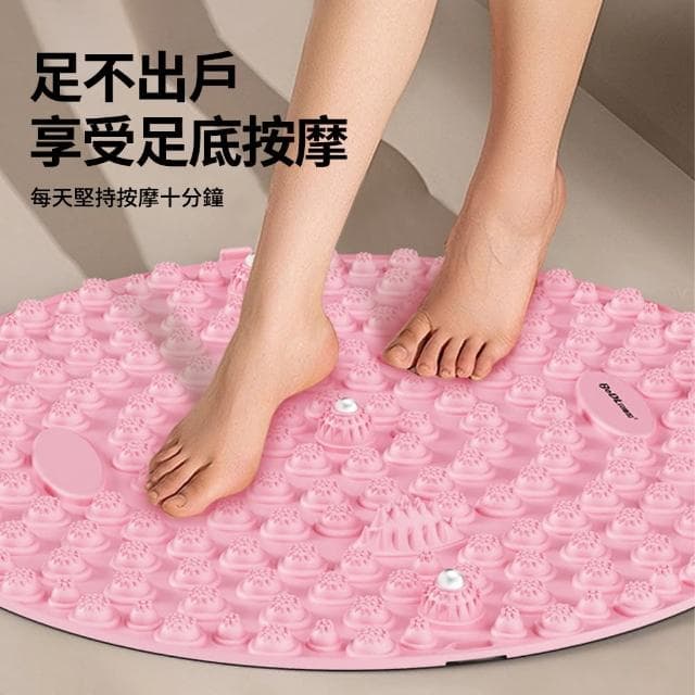 【Flix】55公分 足底指壓超慢跑墊 加厚防滑圓形磁石指壓板 加大腳底按摩腳墊板 踩趾壓板健身墊(母親節禮物)