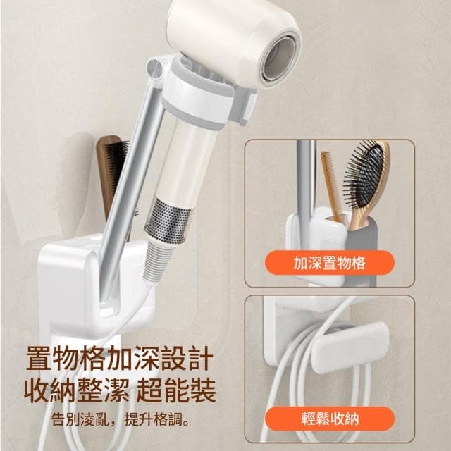 【Cam】懶人吹風機支架 免手拿吹風機掛架 吹風機架 壁掛吹風機置物架 風筒掛架 浴室收納盒(母親節禮物)