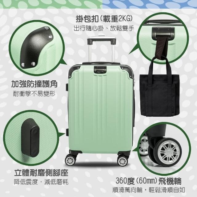 【Alldma官方直營】鷗德馬 28吋行李箱(福利品、掛包扣、TSA海關鎖、飛機輪、耐摔耐刮、可加大)