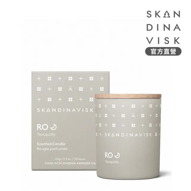 【Skandinavisk】官方直營 香氛蠟燭 65g(RO 寧靜嚮往)