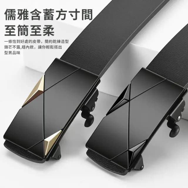 【YUNMI】男仕極簡免鑽孔自動扣皮帶 PU皮革男用皮帶 針扣式皮帶 可調節長度 腰帶(生日禮物)