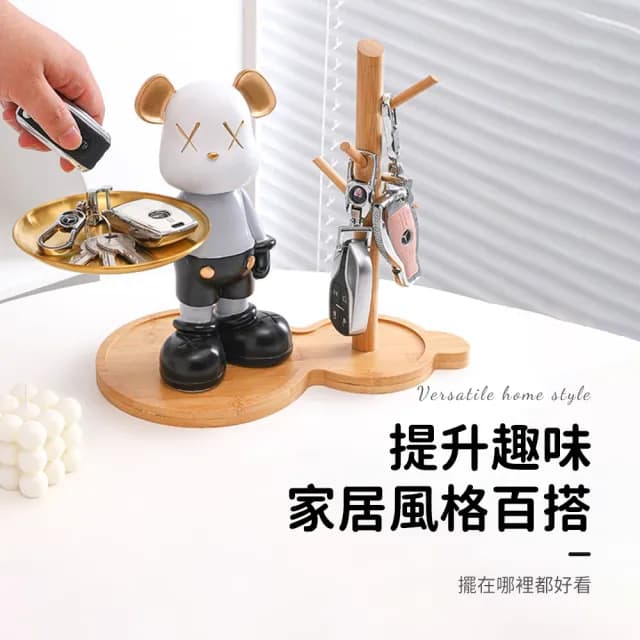 【SUNORO】暴力熊玄關收納擺件 居家擺飾 鑰匙收納/喬遷佈置/新年/交換禮物禮盒(小熊托盤+置物架)