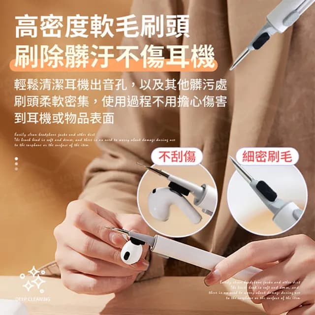 【JOHN HOUSE】雙頭設計 手機清潔筆 無線耳機清潔刷 鍵盤清潔筆(藍芽耳機清潔筆)