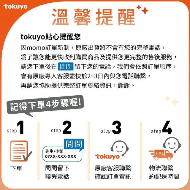 【tokuyo】mini零重力玩美椅 美臀款 玫瑰拿鐵 TC-262B(臀部深層指壓/大腿兩側氣壓按摩)