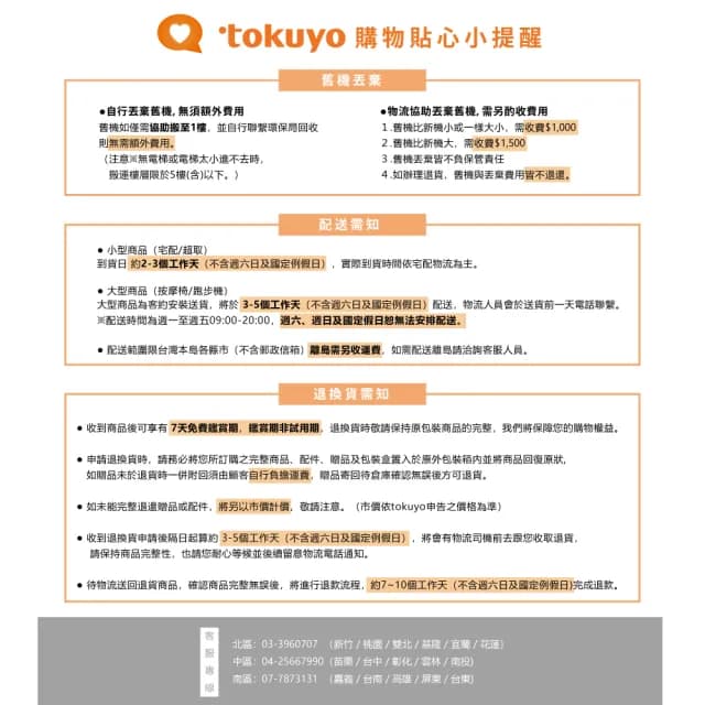 【tokuyo】玩美椅 PRO2 TC-780 流艷紫(台灣製造)
