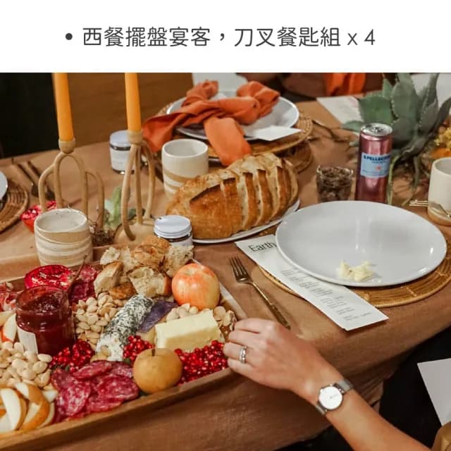 【MIKASA】Sohogold不鏽鋼刀叉匙餐具16件 沙漠金 / 湯匙 叉子 餐刀 甜點匙 茶匙 西餐餐具