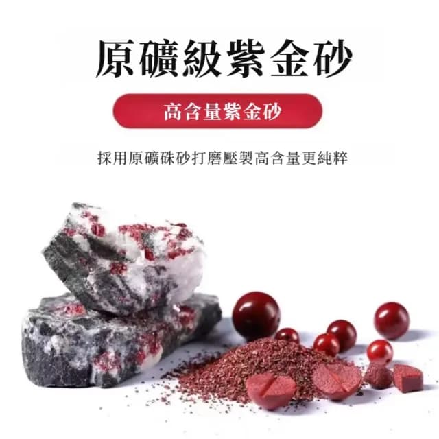 【五福臨門】五路財神開運硃砂手鍊(好運臨門 女生 佛珠 朱砂 紫金砂手鍊 本命佛 水晶 手串 紅瑪瑙 轉運)