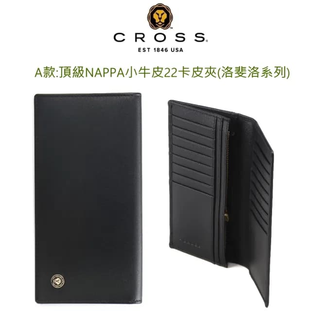 【CROSS】限量1折 頂級小牛皮長夾皮夾 全新專櫃展示品(買一送一名牌皮帶 七夕情人節禮物 送禮 男夾)