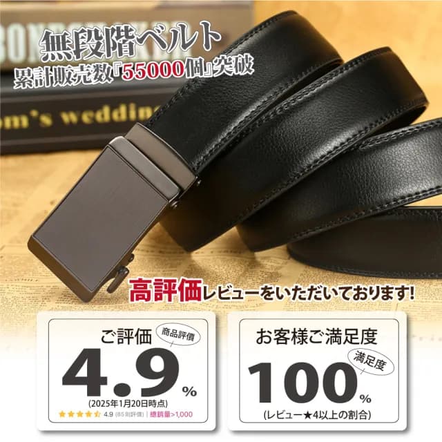 【本革職人】真皮-男仕 穩重氣場免鑽孔伸縮自動扣皮帶(多款選、父親節、送禮、禮物、情人節)