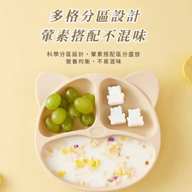 【防滑防摔】一體式矽膠吸盤碗+湯匙 子(食品級 餐具套裝 寶寶 分隔餐盤 嬰兒輔食碗 勺 環保餐具 學習碗)
