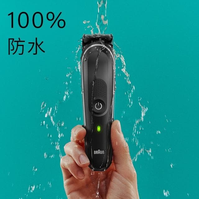 【德國百靈BRAUN】多功能理髮修容造型器(MGK5420)