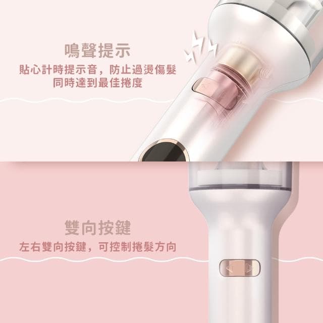 【DIKE】零技巧溫控自動捲髮棒(HBF220)