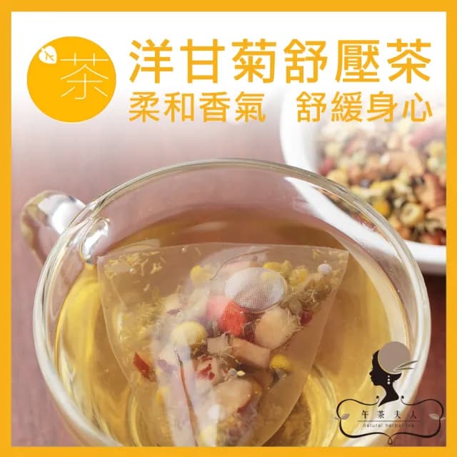 【午茶夫人】無咖啡因花草茶包系列x4袋任選(玫瑰茶/蕎麥茶/國寶茶/洋甘菊茶)