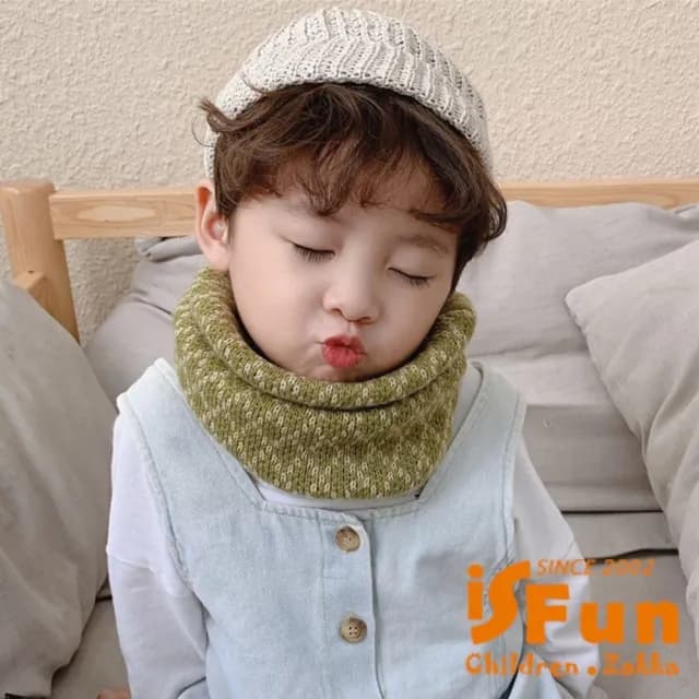 【iSFun】韓版寶寶 菱格毛線針織男女兒童保暖圍脖(顏色可選)