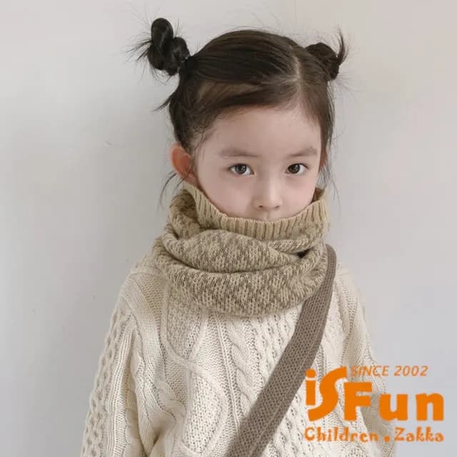 【iSFun】韓版寶寶 菱格毛線針織男女兒童保暖圍脖(顏色可選)
