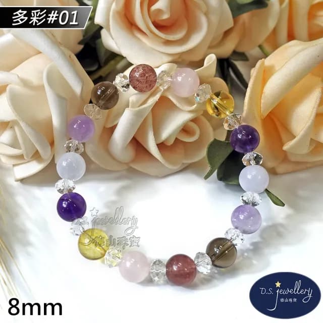【德山珠寶】5A級8mm七彩美麗人生天然水晶組合造型手鍊(送禮/情人節生日禮物飾品母親節水晶手鍊CE476)