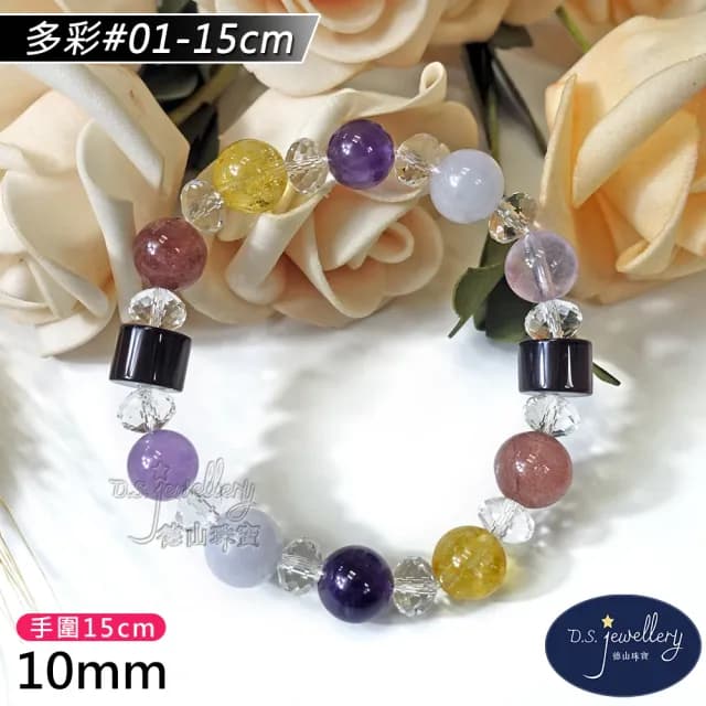 【德山珠寶】5A級10mm七彩美麗人生天然水晶組合造型手鍊(送禮/情人節生日禮物飾品母親節水晶手鍊CE476)