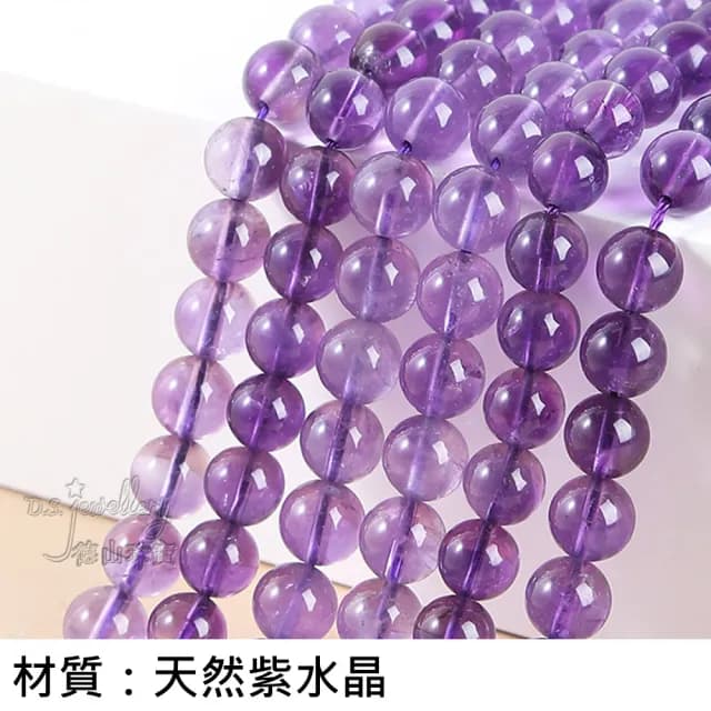 【德山珠寶】5A級10mm七彩美麗人生天然水晶組合造型手鍊(送禮/情人節生日禮物飾品母親節水晶手鍊CE476)