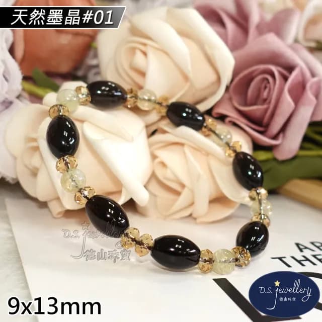 【德山珠寶】特價5A級天然墨晶長桶水晶珠造型手鍊(情人節生日禮物飾品母親節水晶手鍊CE476)