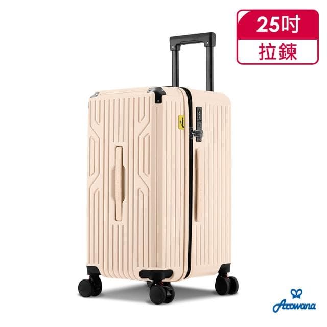 【Arowana 亞諾納】25吋運動款胖坦克行李箱/旅行箱(多色任選)