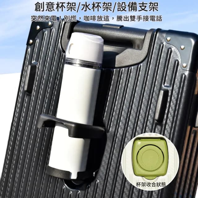 【Leadming】俐德美26/30吋運動版胖胖拉鍊行李箱/旅行箱(避震煞車、杯架、可秤重箱)