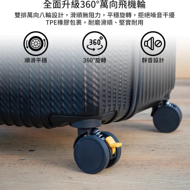 【Leadming】俐德美26/30吋運動版胖胖拉鍊行李箱/旅行箱(避震煞車、杯架、可秤重箱)