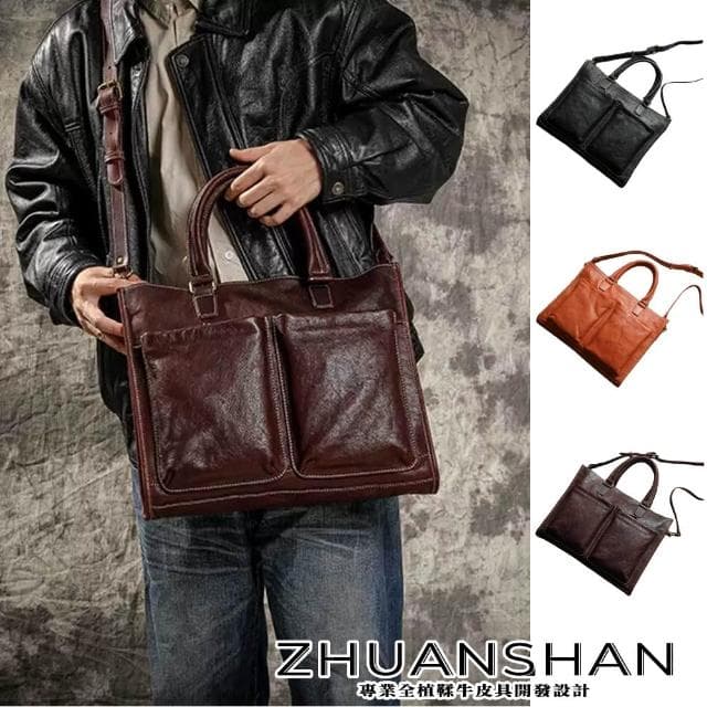 【ZHUANSHAN】母親節禮物 男女款植鞣牛皮商務公事包 手提包 肩背包(黑色／棕色／咖啡色)