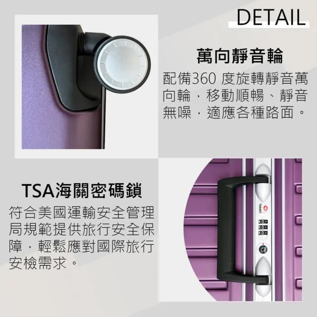 【eminent萬國通路】25吋 暢銷經典款 萬國行李箱/鋁框行李箱(六色可選-9Q3)