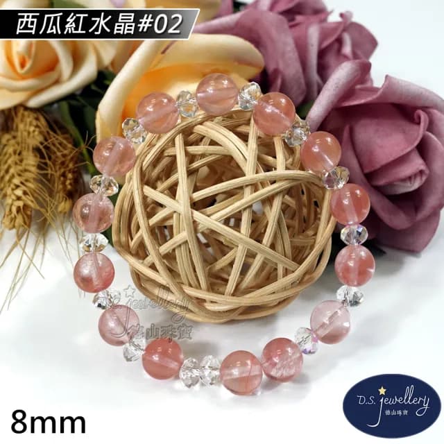 【德山珠寶】特價5A級8mm西瓜紅水晶手鍊(情人節生日禮物飾品母親節水晶手鍊CE476)